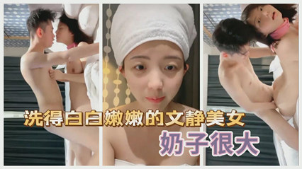 山东德州2003年清纯校花破处实录 处女学生妹与男友酒店开房高清偷拍视频完整流出